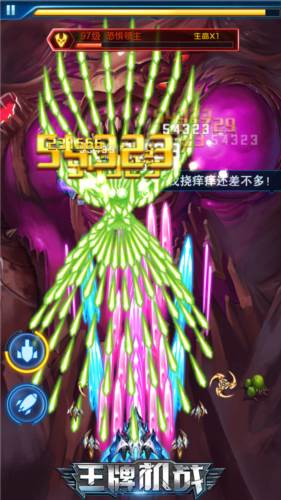王牌机战游戏截图14