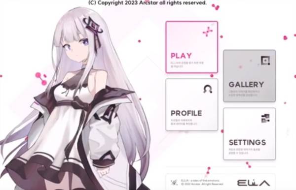 ELLIA音游游戏截图11