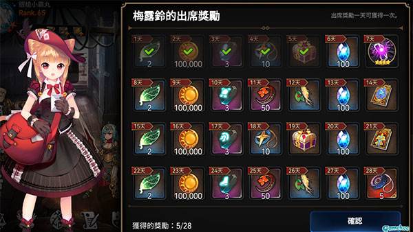 第七史诗中文版游戏截图27