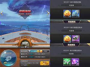 商道高手游戏截图9