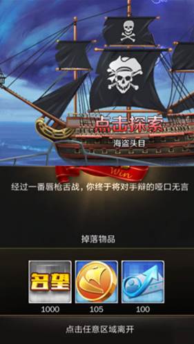 商道高手游戏截图10
