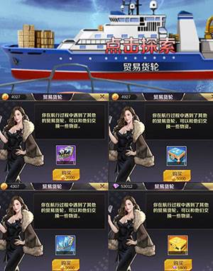 商道高手游戏截图11