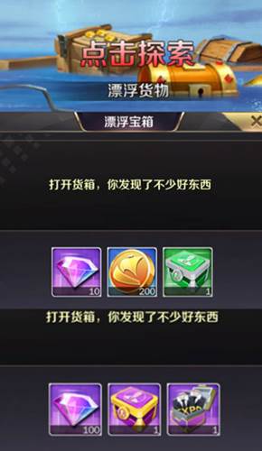 商道高手游戏截图13