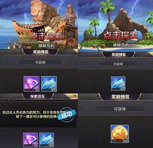 商道高手游戏截图14