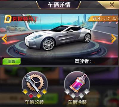 商道高手游戏截图21