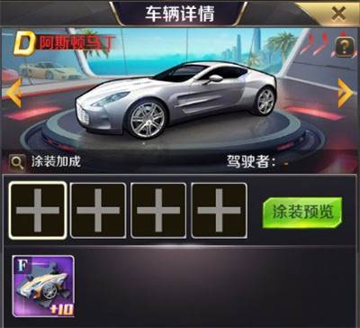商道高手游戏截图22
