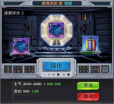 商道高手游戏截图23