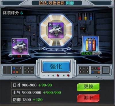 商道高手游戏截图24