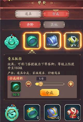 我是大东家华为版游戏截图9