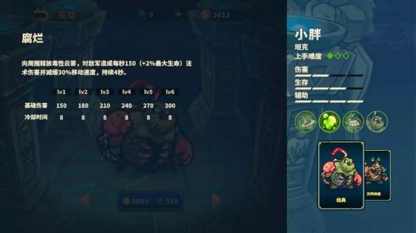 远古群星7