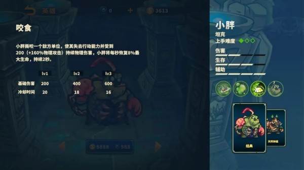 远古群星9