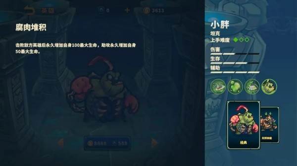 远古群星11