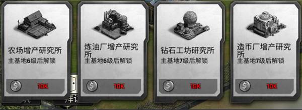 明日地平线游戏截图4