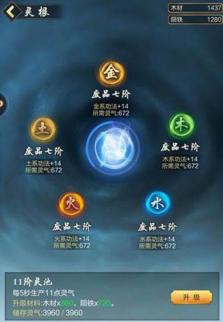 太古仙尊体验服游戏截图1