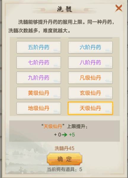 太古仙尊体验服游戏截图13