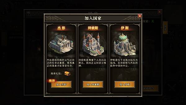 天天龙族5