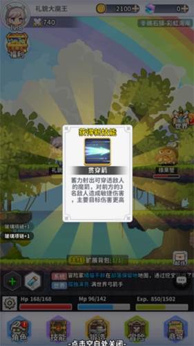 枫叶岛游戏截图13