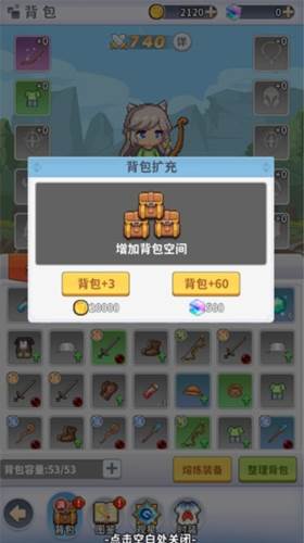枫叶岛游戏截图14
