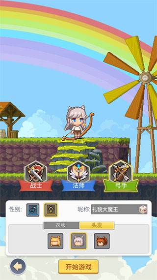 枫叶岛游戏截图3