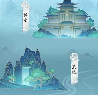 太古仙尊2