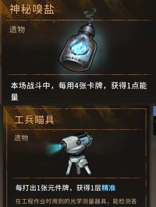 火种协定4