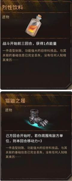 火种协定22