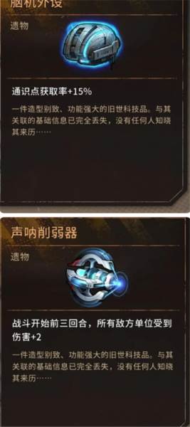 火种协定23