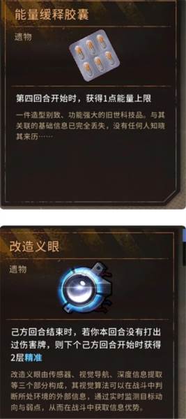 火种协定24