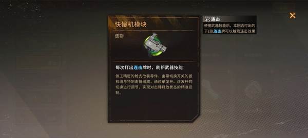 火种协定13