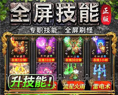 万道武神1