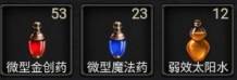 万道武神7