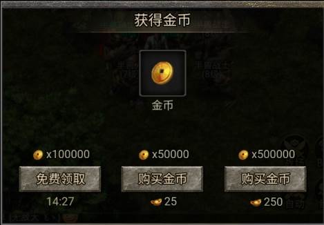 万道武神6