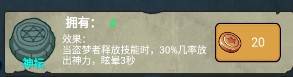 堡垒派对游戏截图7