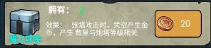 堡垒派对游戏截图9