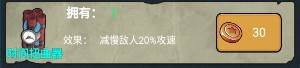 堡垒派对游戏截图10