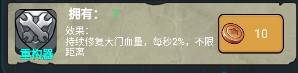 堡垒派对游戏截图11