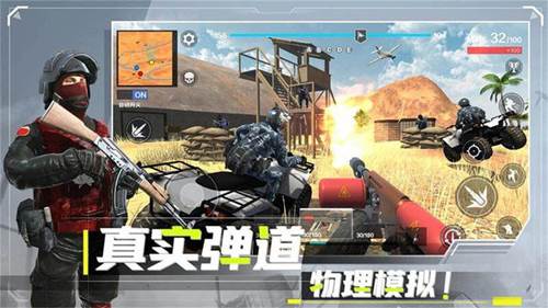 战地现代战争游戏截图1