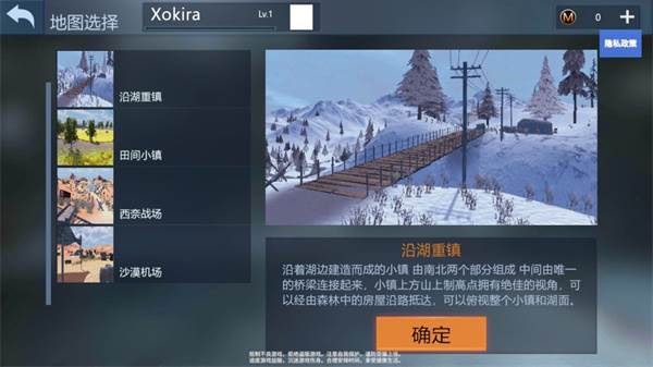 战地现代战争游戏截图4