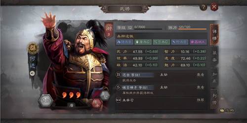 三国志战略版华为版游戏截图6