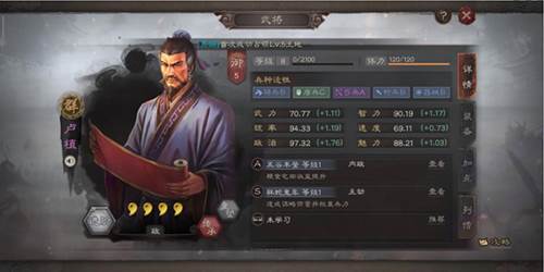 三国志战略版华为版游戏截图7