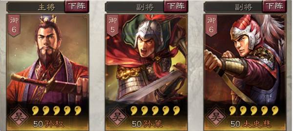 三国志战略版华为版游戏截图23