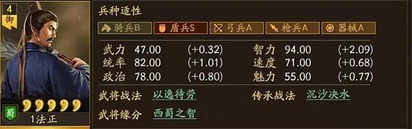 三国志战略版华为版游戏截图36