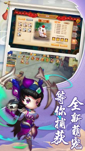 少年悟空传3