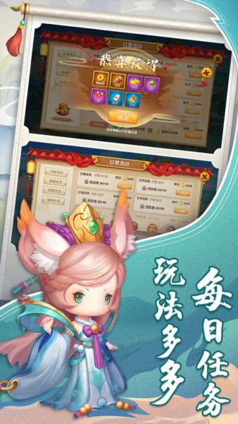 少年悟空传4