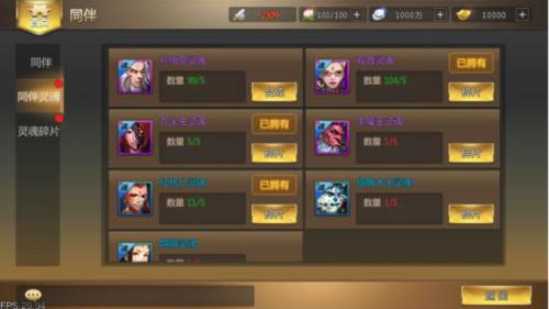 少年悟空传5