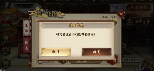 执剑之刻游戏截图20
