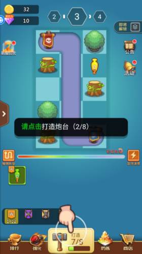 卡卡保皇最新版游戏截图7