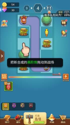 卡卡保皇最新版游戏截图11