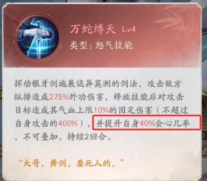 不良人破局游戏截图15