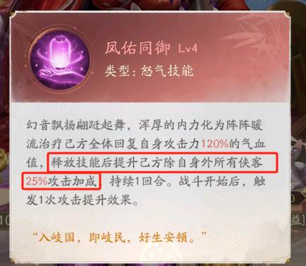 不良人破局游戏截图16